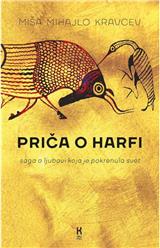 Priča o harfi  